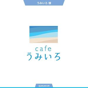 queuecat (queuecat)さんの港のカフェ「cafeうみいろ」のロゴへの提案