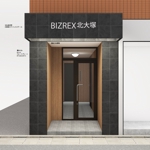 Yu Hiraoka Design (yuhiraoka)さんの事務所ビル「エントランス付近のみの外観」と「１階の共用部（10㎡程度）」のデザイン募集への提案