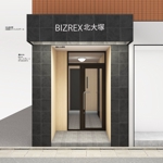 Yu Hiraoka Design (yuhiraoka)さんの事務所ビル「エントランス付近のみの外観」と「１階の共用部（10㎡程度）」のデザイン募集への提案