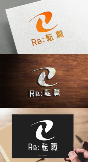 athenaabyz ()さんのRE（リサイクル・リユース・リフォーム）ビジネス特化の転職サイト、「Re:転職」のロゴへの提案