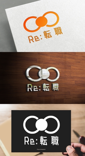 athenaabyz ()さんのRE（リサイクル・リユース・リフォーム）ビジネス特化の転職サイト、「Re:転職」のロゴへの提案
