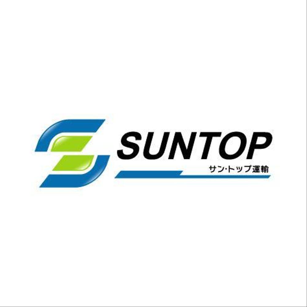 suntop-001.jpg