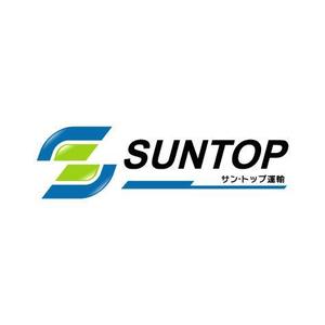 Not Found (m-space)さんの「SUNTOP」もしくは「サントップ運輸」のロゴ作成への提案