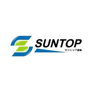 Not Found (m-space)さんの「SUNTOP」もしくは「サントップ運輸」のロゴ作成への提案