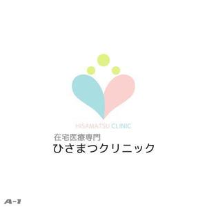 さんの「在宅医療専門　　ひさまつクリニック」のロゴ作成への提案