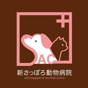 WAKAさんの動物病院のロゴへの提案