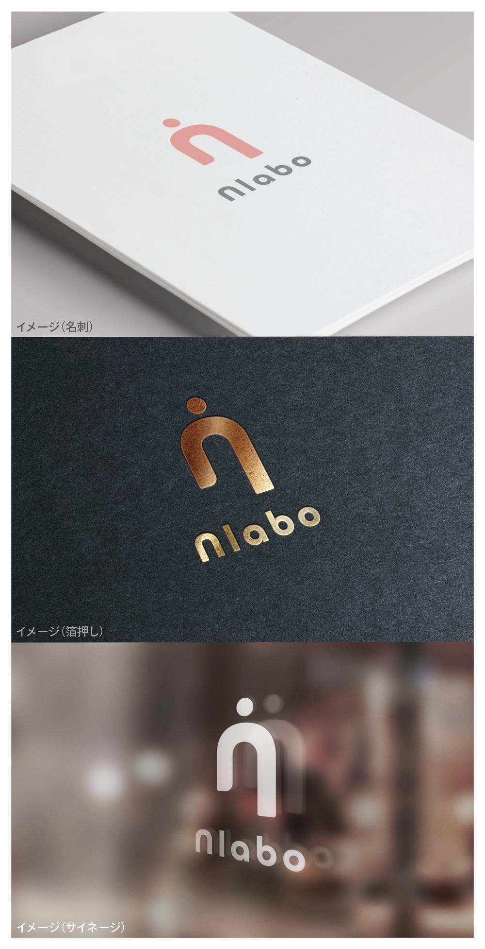 Nlabo_logo01_01.jpg