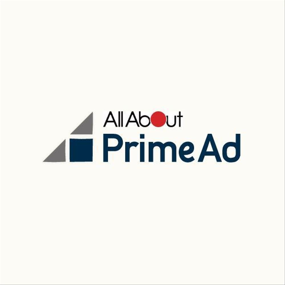 広告ソリューション「All About PrimeAd」のロゴ　