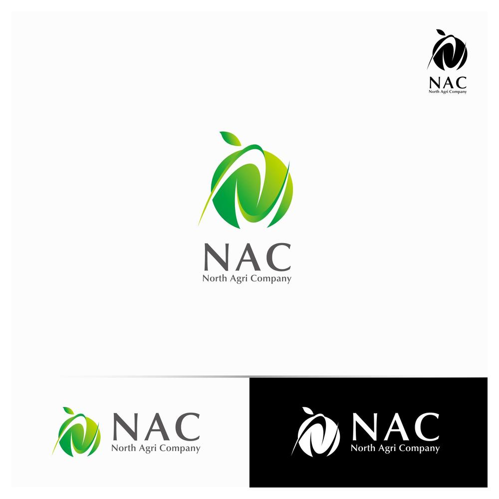 農業法人で 生産～加工～販売「 株式会社ＮＡＣ」(North Agri Company)のロゴ作成