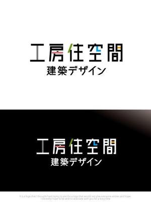 魔法スタジオ (mahou-phot)さんのマンションリノベ会社「工房住空間」のロゴ　への提案