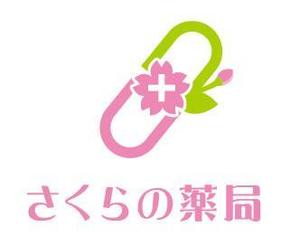 TTS (tts_kyoto)さんの「さくらの薬局」のロゴ作成への提案
