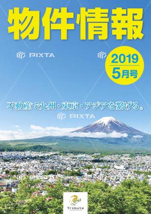 yuk (yukr)さんの物件情報　冊子の表紙デザインへの提案