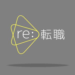 inisbeags (inisbeags)さんのRE（リサイクル・リユース・リフォーム）ビジネス特化の転職サイト、「Re:転職」のロゴへの提案