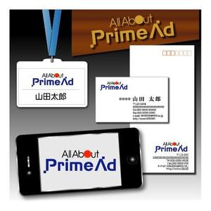 Iguchi Yasuhisa (iguchi7)さんの広告ソリューション「All About PrimeAd」のロゴ　への提案