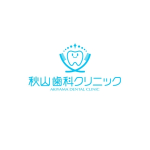 saiga 005 (saiga005)さんの歯科医院のロゴ作成依頼への提案