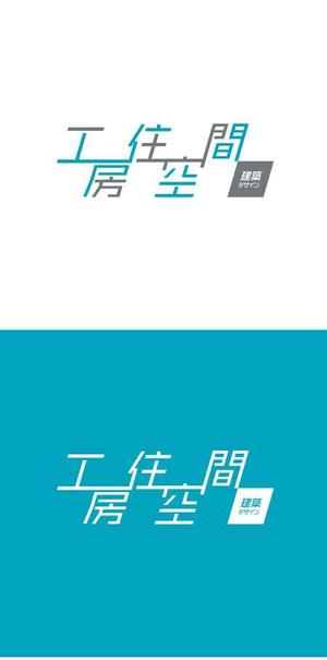 HAND (Handwerksmeister)さんのマンションリノベ会社「工房住空間」のロゴ　への提案