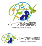 田中　威 (dd51)さんの新規開業「ハーブ動物病院」のロゴへの提案