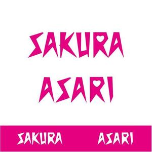 ninaiya (ninaiya)さんの「LI☆SA」のような、ポップで近未来（新世代）のロゴを募集します！への提案