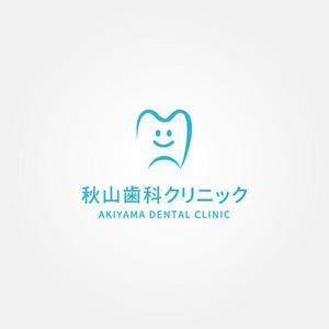 tanaka10 (tanaka10)さんの歯科医院のロゴ作成依頼への提案