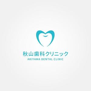 tanaka10 (tanaka10)さんの歯科医院のロゴ作成依頼への提案