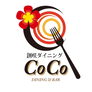 mipo_i613さんの「創咲Dining&Ber CoCo　　　　　」のロゴ作成への提案