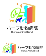 田中　威 (dd51)さんの新規開業「ハーブ動物病院」のロゴへの提案