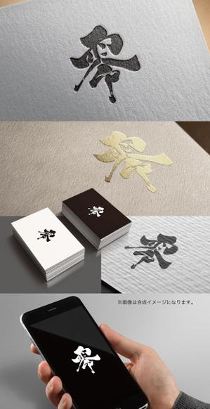yoshidada (yoshidada)さんの販売商品のシリーズ化のためのロゴへの提案
