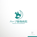 sakari2 (sakari2)さんの新規開業「ハーブ動物病院」のロゴへの提案