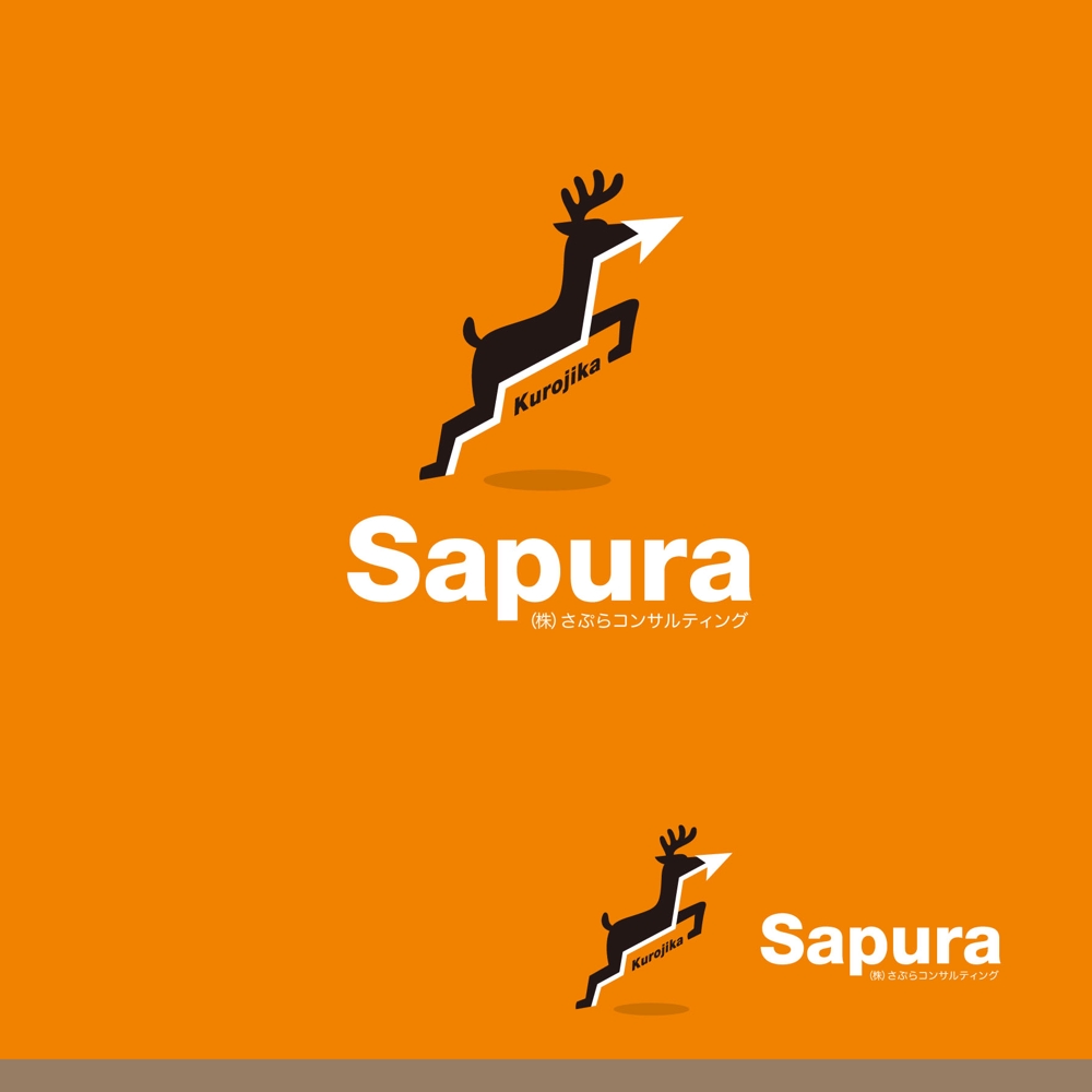 税理士事務所　「Sapura」のロゴ作成