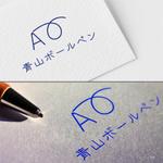 pTree LABO (torch_tree)さんの名入れボールペン「青山ボールペン」のロゴへの提案