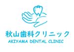 齋藤の旦那 (hinadanna)さんの歯科医院のロゴ作成依頼への提案