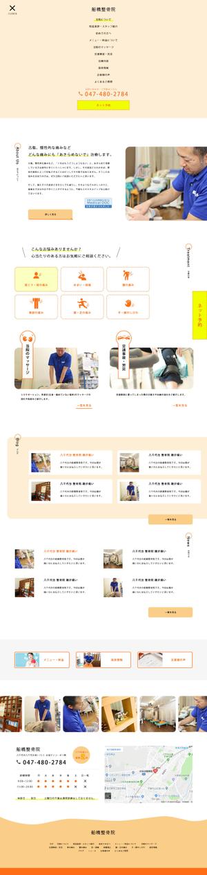 king0331 (king0331)さんの【TOPデザイン募集】HPリニューアルの為イラストなど使用したTOPデザイン【1ページのみ】への提案