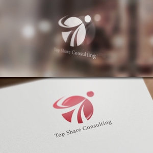 late_design ()さんのコンサルティング会社 『トップシェアコンサルティング』のロゴへの提案