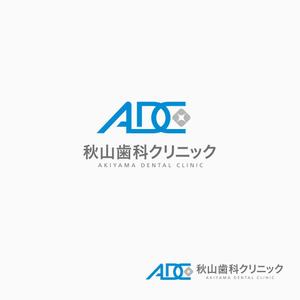 atomgra (atomgra)さんの歯科医院のロゴ作成依頼への提案