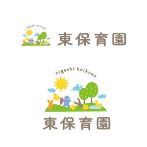 marukei (marukei)さんの認可保育所「東保育園」のロゴへの提案