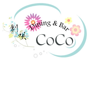 neco_804さんの「創咲Dining&Ber CoCo　　　　　」のロゴ作成への提案