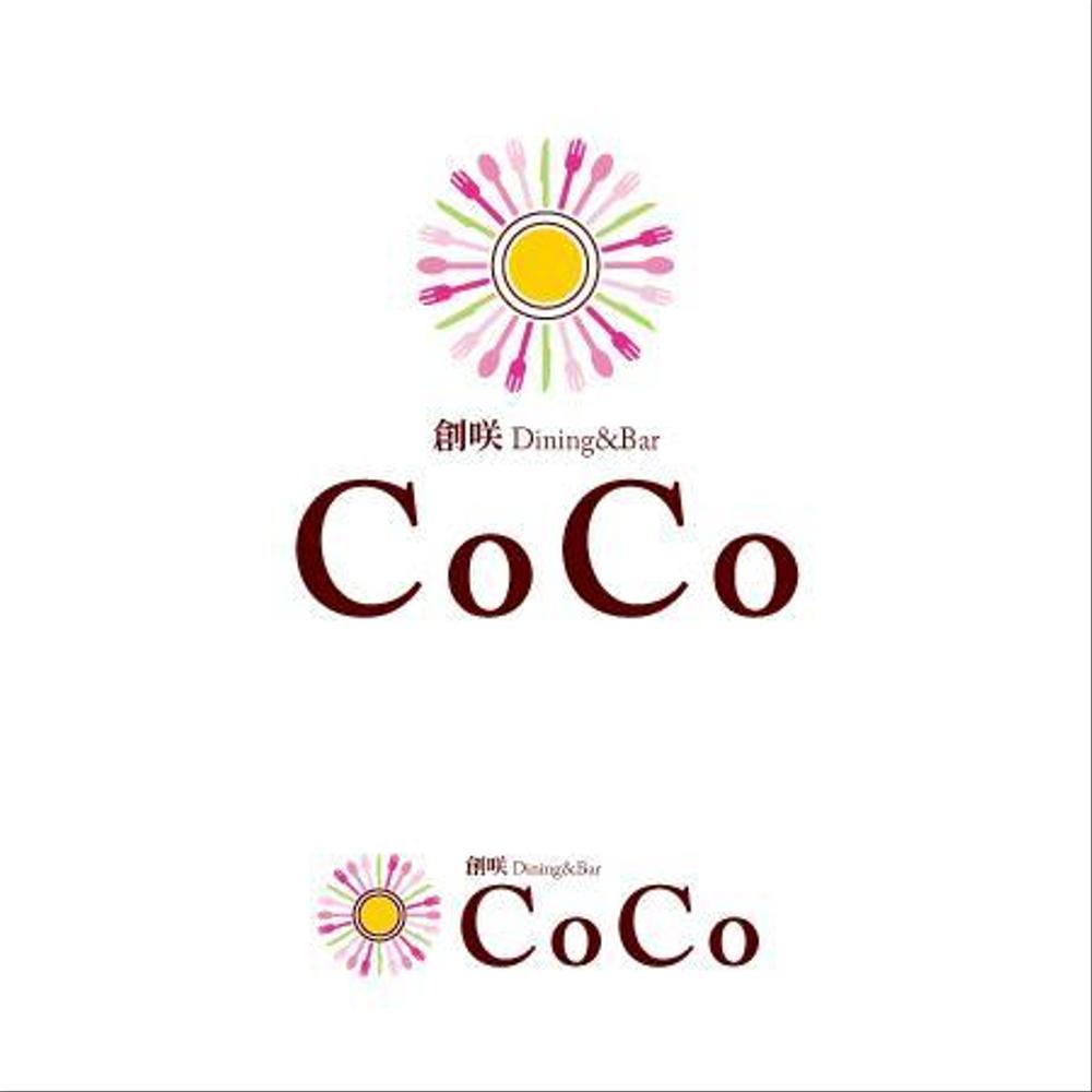 「創咲Dining&Ber CoCo　　　　　」のロゴ作成