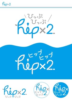 可成屋 (shiruhi)さんのhipx2: 新規サービス立ち上げ(子供と高齢者教育)に向けたロゴ作成への提案
