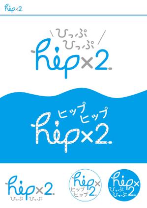 可成屋 (shiruhi)さんのhipx2: 新規サービス立ち上げ(子供と高齢者教育)に向けたロゴ作成への提案