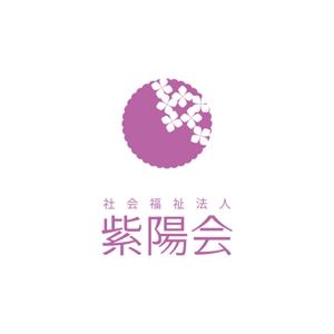 SHIROさんの「社会福祉法人紫陽会」のロゴ作成への提案
