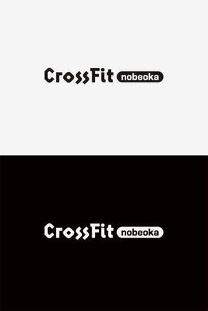 odo design (pekoodo)さんのパーソナルトレーニングジム『CrossFit nobeoka』のロゴへの提案