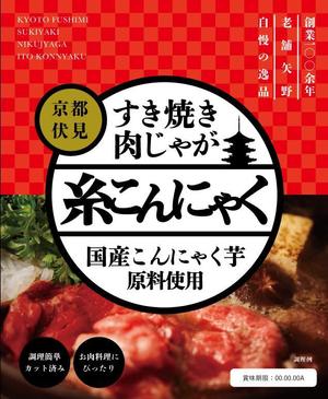 AKI2016 (aki2016)さんの糸こんにゃくのパッケージリニューアルデザインへの提案
