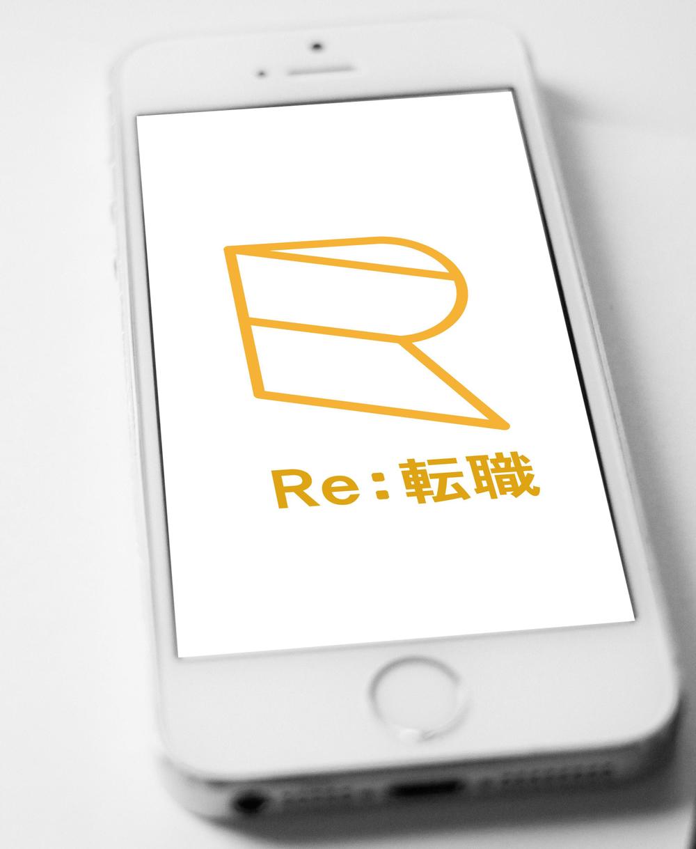 RE（リサイクル・リユース・リフォーム）ビジネス特化の転職サイト、「Re:転職」のロゴ