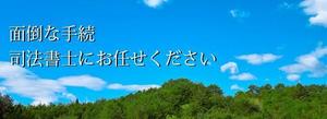 さんの事務所の画像作製をお願いします。（依頼訂正）への提案