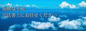 さんの事務所の画像作製をお願いします。（依頼訂正）への提案