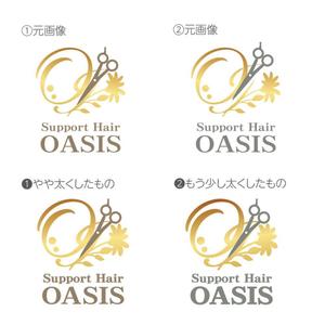 KOZ-DESIGN (saki8)さんの理美容室のお店の名前を含んだロゴへの提案