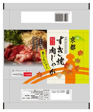 MATCHBOX DESIGN (unubore46)さんの糸こんにゃくのパッケージリニューアルデザインへの提案