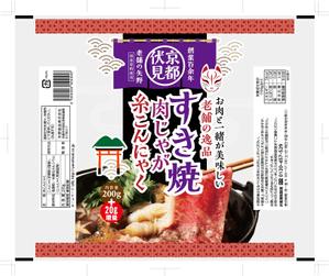奥田勝久 (GONBEI)さんの糸こんにゃくのパッケージリニューアルデザインへの提案