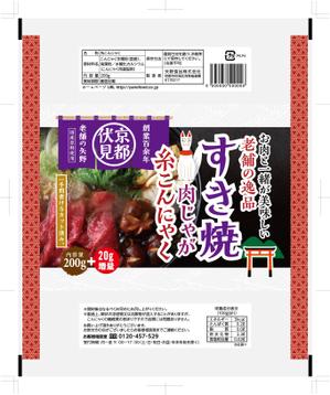奥田勝久 (GONBEI)さんの糸こんにゃくのパッケージリニューアルデザインへの提案