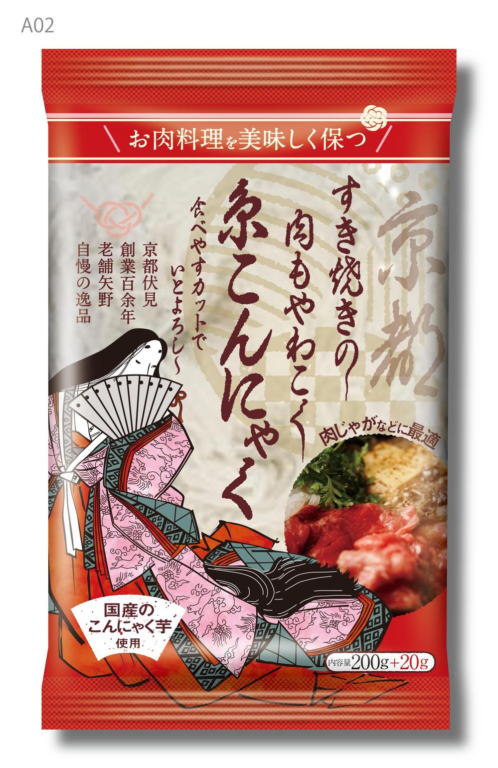 糸こんにゃくのパッケージリニューアルデザイン